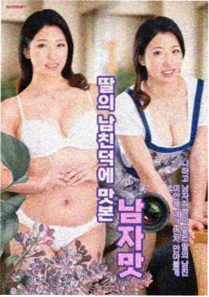 逆火英雄